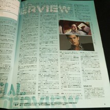 c-005 映画秘宝 3月号 株式会社洋泉社 2012年発行 ※14_画像3