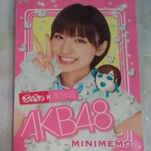 送料無料☆非売品☆未使用☆ぷっちょ×AKB48 ミニメモ帳☆篠田麻里子 しのだっちょメモちょ☆サンクス限定品 キャンペーン