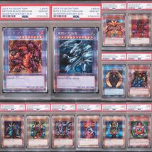 【PSA10】 遊戯王 プレミアムパック 12枚セット ブルーアイズアルティメットドラゴン 千年原人 エクゾディア マジシャンオブ 東京ドーム_画像1