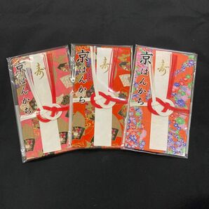 ハンカチで出来たご祝儀袋　ピンク、赤、オレンジ　3組セット　日本製　　新品