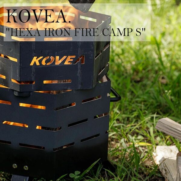 【値下げしました】KOVEA HEXA IRON FIRE CAMP S 焚き火台　コベア