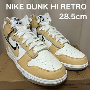 NIKE DUNK Hi '85 28.5cm ダンク DO9775-200 ナイキ スニーカー