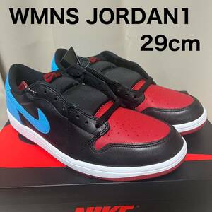 Nike 29センチ WMNS Air Jordan 1 Retro Low OG NC to Chi CZ0775-046 ジョーダン1 ローカット 29センチ