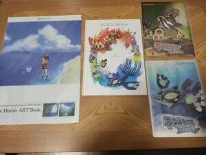  Pocket Monster Omega ruby Alpha sapphire early stage buy privilege howe en art book * poster * under bed 2 sheets 