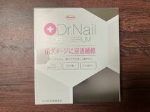 【新品未使用品】ドクターネイル Dr.Nail ディープセラム 6.6ml_画像1