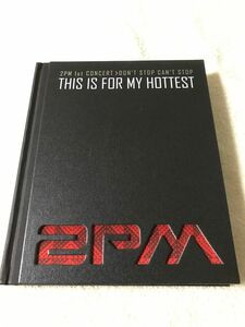 2PM THIS IS FOR MY HOTTEST(写真集.DVD) 