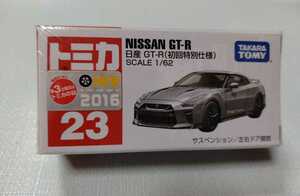 600円スタート！　トミカ　初回特別仕様【NO.23　日産　GT-R】新品未開封品