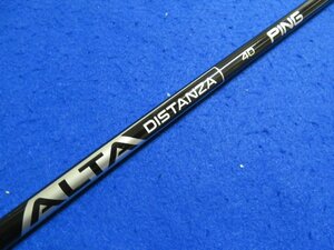 【中古】PING　2020　G 425 ハイブリッド/ユーティリティ　4U用シャフト単体（スリーブ・グリップ付）【R】アルタディスタンザ 40