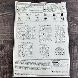 未組立◆HG 1/144 RMS-099 リックディアス モビルスーツ 機動戦士Zガンダム バンダイ ◆F0342の画像7