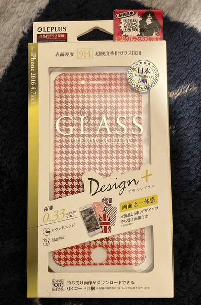 LEPLUS iPhone7 4.7インチ ガラスフィルム 「GLASS PREMIUM FILM 全画面保護 