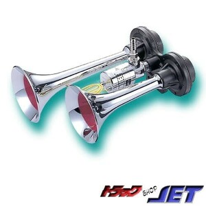  for truck Mini yan key ho n12/24V JET made super height sound. air horn for truck air horn 