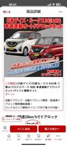 日産　三菱デイズ/ルークス/ekクロススペース 車速連動ドアロック/Pシフト解除キット_画像3