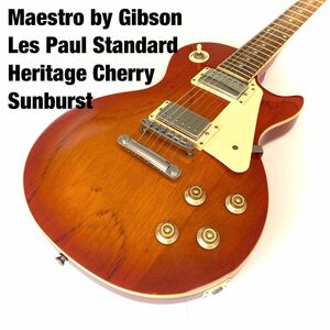 ★販売終了人気モデル★Maestro by Gibson レスポールスタンダード　タイプ　