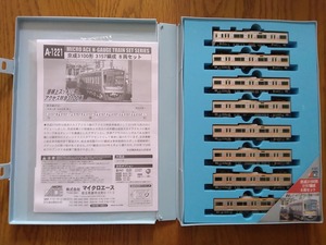 Micro Ace A1221 Electric Railway Keisei 3100 Тип 3157F 3157 Формирование 8 -кар