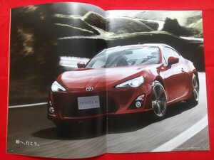 ◇送料無料【トヨタ ８６】カタログ 2015年4月 ZN6 前期型 TOYOTA 86 GT“Limited”/GT/G 