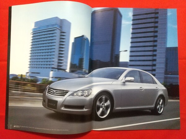◇送料無料【トヨタ マークX】カタログ 2008年2月 GRX121/GRX120/GRX125 TOYOTA MARK X 300Gプレミアム/300G/250G/250G Four