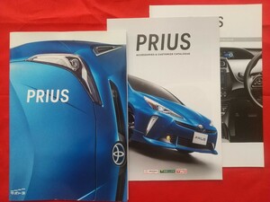 ￥送料無料【トヨタ プリウス】カタログ 2018年12月 ZVW51/ZVW55 後期型 TOYOTA PRIUS 