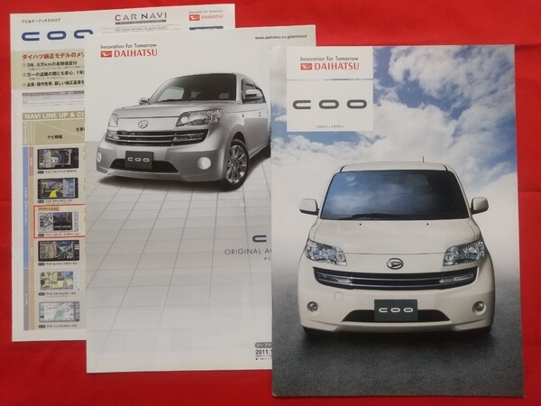 ¥送料無料【ダイハツ クー COO】カタログ 2011年12月 M402S/M401S/M411S DAIHATSU COO 1.5CX/1.3CL/1.3CX (TOYOTA bB OEM車)
