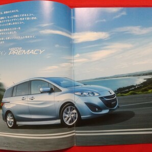 ￥送料無料【マツダ プレマシー】カタログ 2012年3月 CW MAZDA PREMACY 20CS/20CS Aero/20E/20S ステーションワゴンの画像2