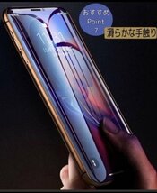 iPhone12mini　覗き見防止　iPhone　フィルム　画面　保護フィルム　プライバシー保護　ゴリラガラス_画像6