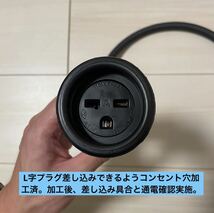 ★長さ指定可能★電気自動車EV 200V→100V 変換充電コンセントケーブル_画像6