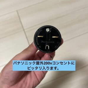 ★ 電気自動車コンセント★ 200V 充電器延長ケーブル2m 2PNCTコードの画像3