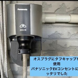 ★ 電気自動車コンセント★ 200V 充電器延長ケーブル2m 2PNCTコードの画像4