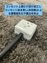 ★長さ指定可能★電気自動車EV 200V→100V 変換充電コンセントケーブル_画像7