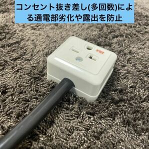 長さ指定可能★電気自動車EV 200V→100V 変換充電コンセントケーブルの画像5