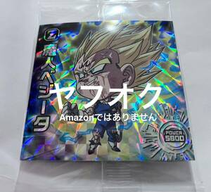 魔神ベジータ　超8-29 ドラゴンボール 天下無敵の共闘 超戦士シールウエハース 鳥山明