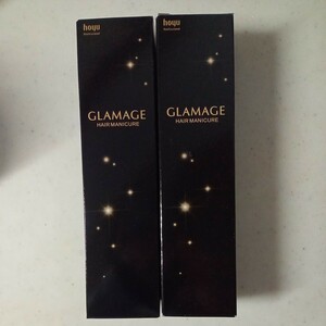  horn You g llama -ju hair manicure 00 clear 150g× 2 ps free shipping 