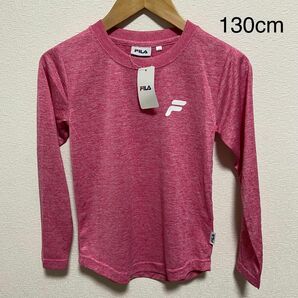 新品　フィラ　FILA ロンT 130cm ピンク 長袖Tシャツ