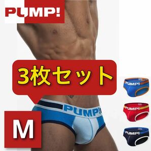 PUMP！ パンプ ローライズ コットンブリーフ濃色3枚セット　M