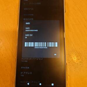 AQUOS wish2 SH-51C ブルー【美品】 IMEI 356651652519455の画像3