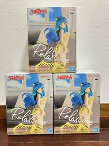 ★新品未開封★ うる星やつら ラム Relax time フィギュア バンダイ プライズ 3点セット