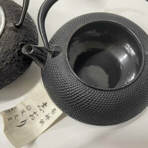 #7736 美品 鉄瓶 昭和レトロ 南部 丸形 鉄器 茶道具 鉄やかん 鉄分補給 鉄びんの画像3