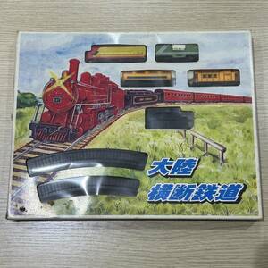 #8189　当時物 未使用 明治チューインガム 大陸横断鉄道　 昭和　レトロ ビンテージ　現状品　電車　国鉄