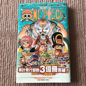 ＯＮＥ　ＰＩＥＣＥ　巻７２ （ジャンプ・コミックス） 尾田栄一郎／著