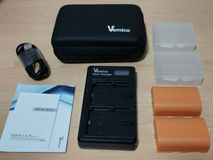 Vemico LP-E6/LP-E6N バッテリー 2個 LCD付き充電器 デュアルチャージャー 互換 大容量 2100mAh