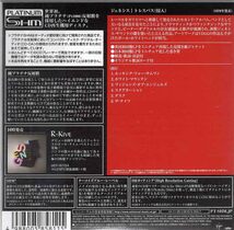 ★紙ジャケ★ジェネシス/侵入 トレスパス 廃盤 PLATINUM SHM UICY 40094 GENESIS プラチナSHM_画像2