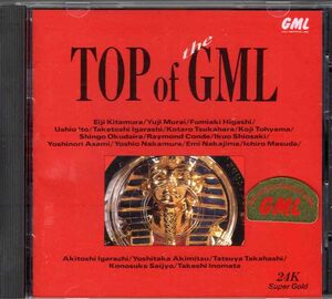 ★廃盤★VA/TOP OF THE GML GML 24K GOLD CD 北村英治 GML CD3015