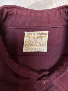 1940s ヴィンテージ リーバイス　Levis ウエスタンシャツ　長袖シャツ　ウール100% 中古美品