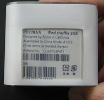 未開封保管品 Apple iPod shuffle 2GB PD778J/A A1373 未チェック現状にて_画像3
