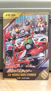 ガンバレジェンズ 3弾 栄光の7人ライダー GL03-056 LR イベント 