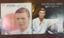 EP盤 デビッド・ボウイー/クリスタル・ジャパン/広告ジャケ付_画像1