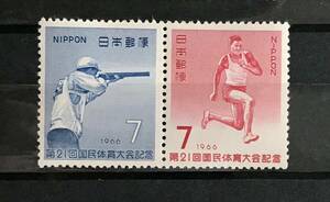 第21回国民体育大会記念 1966年「三段とび・クレー射撃」7円切手