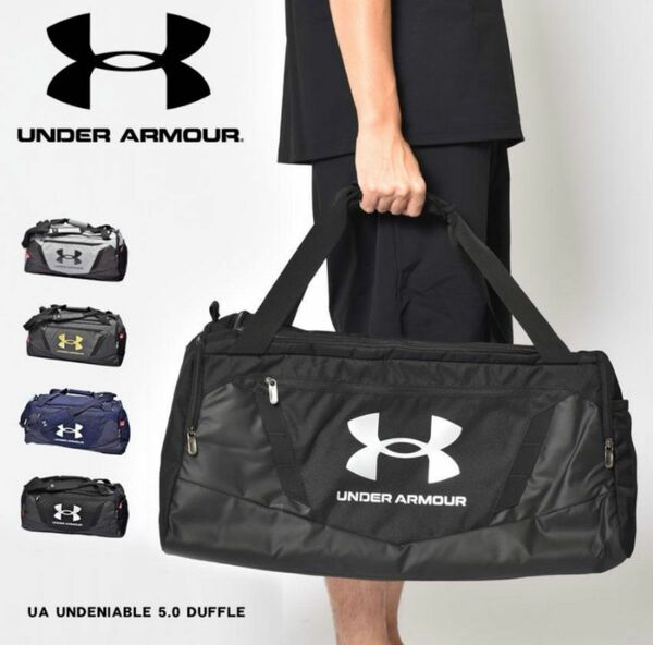 アンダーアーマー ダッフルバッグ メンズ レディース アンディナイアブル 5.0 UNDER ARMOUR 1369223 美品