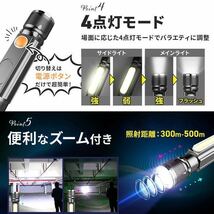 懐中電灯 LED 強力 充電式 軍用 最強 防災 ハンディライト 最強 小型 USB キャンプ用品 アウトドア 登山 ワークライト フラッシュライト_画像3