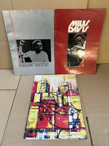 【た-3-7】MILES DAVIS COUNT BASIE 1970年代 ライブ パンフレット 3冊まとめ 中古品 マイルスデイビス ジャズ 