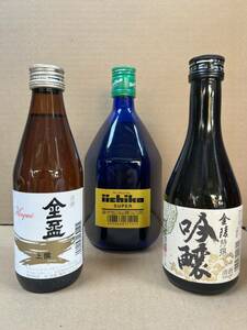 【た-3-89】100円スタート 未開栓 3本セット IICHIKO SUPER いいちこ 金盃 吟醸 日本酒 焼酎 日本酒 